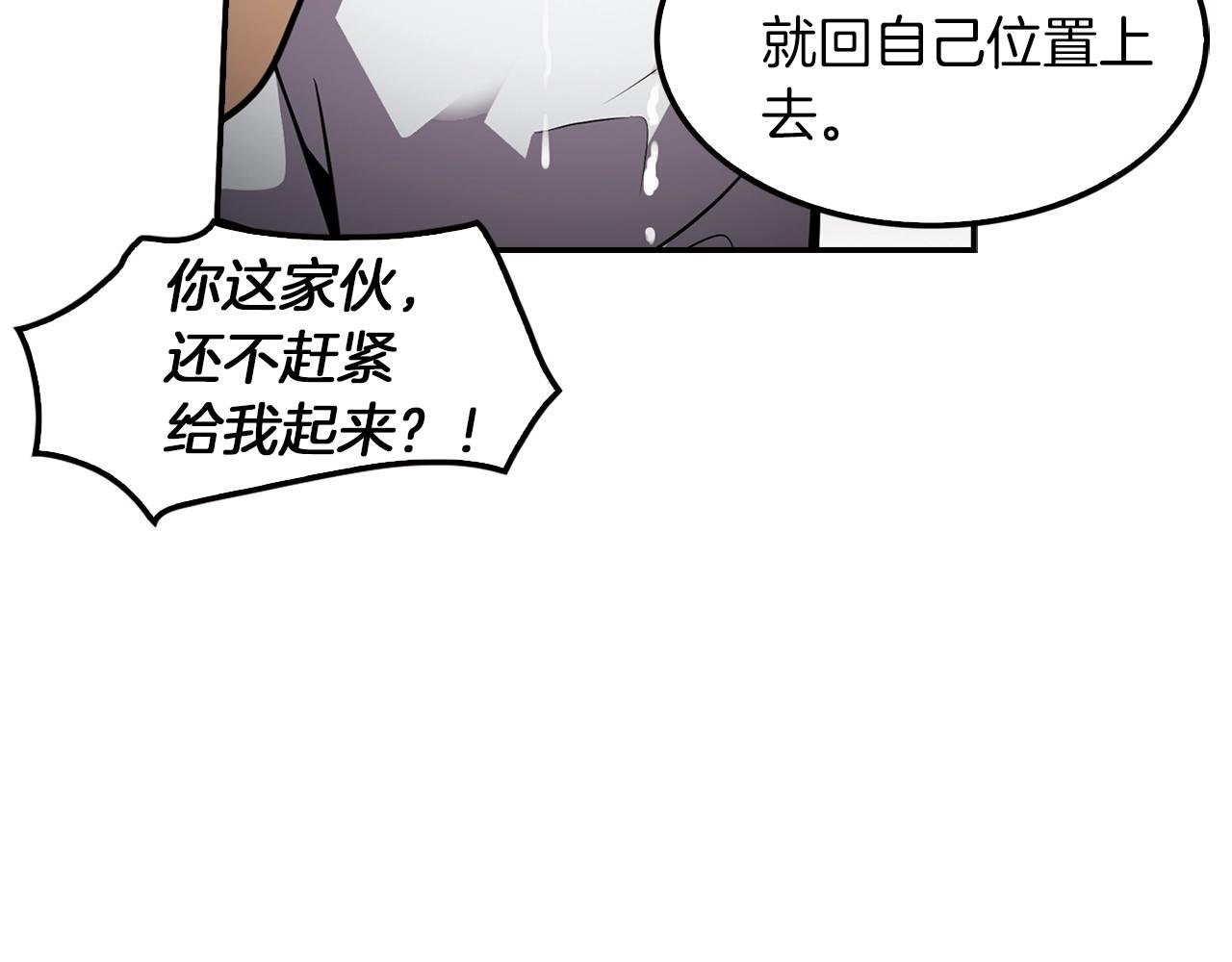 第76话 福利院