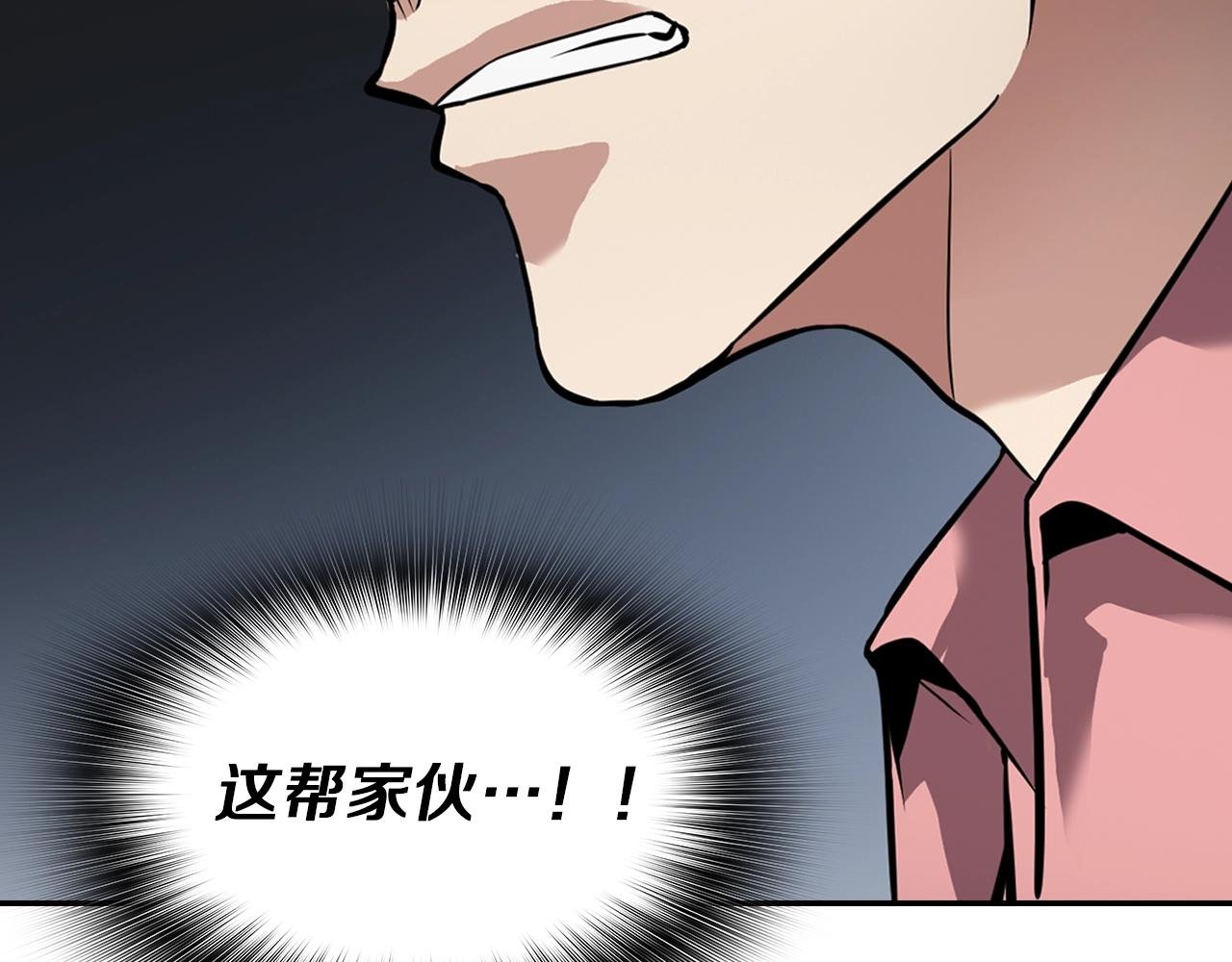 第76话 福利院