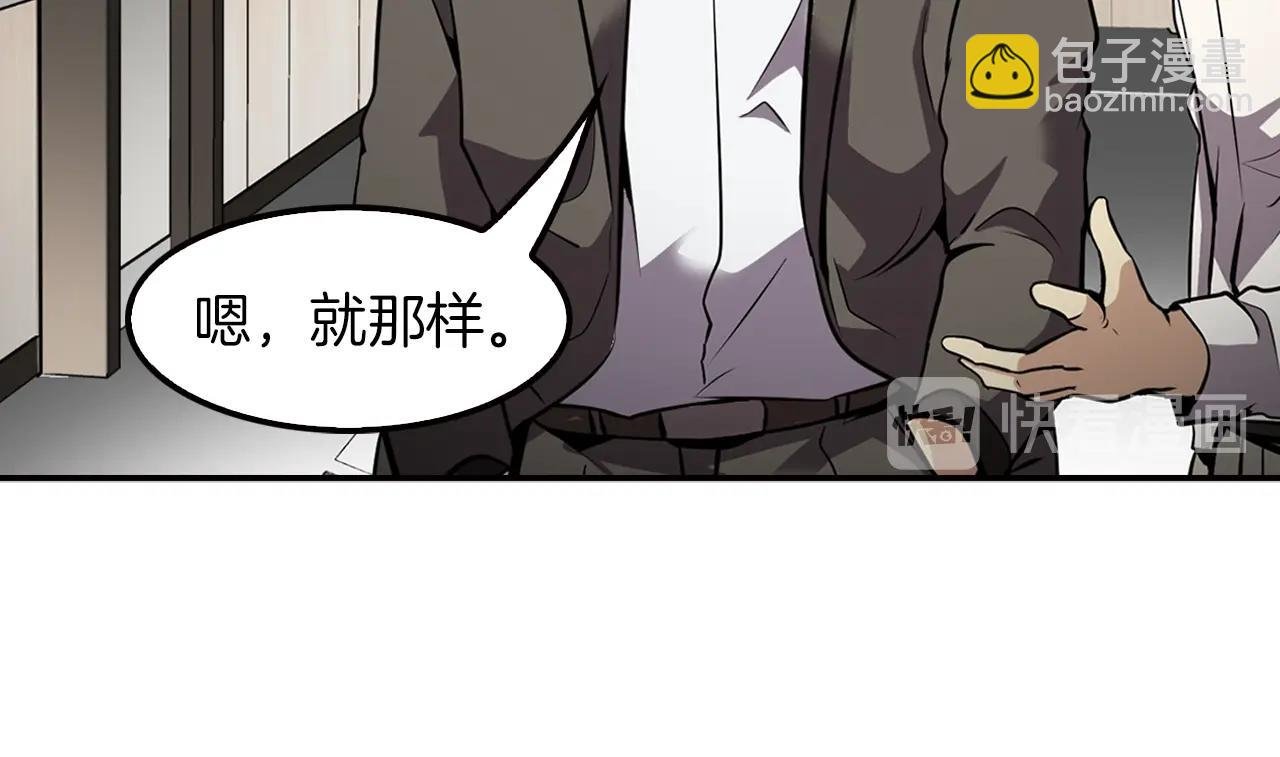 第76话 福利院