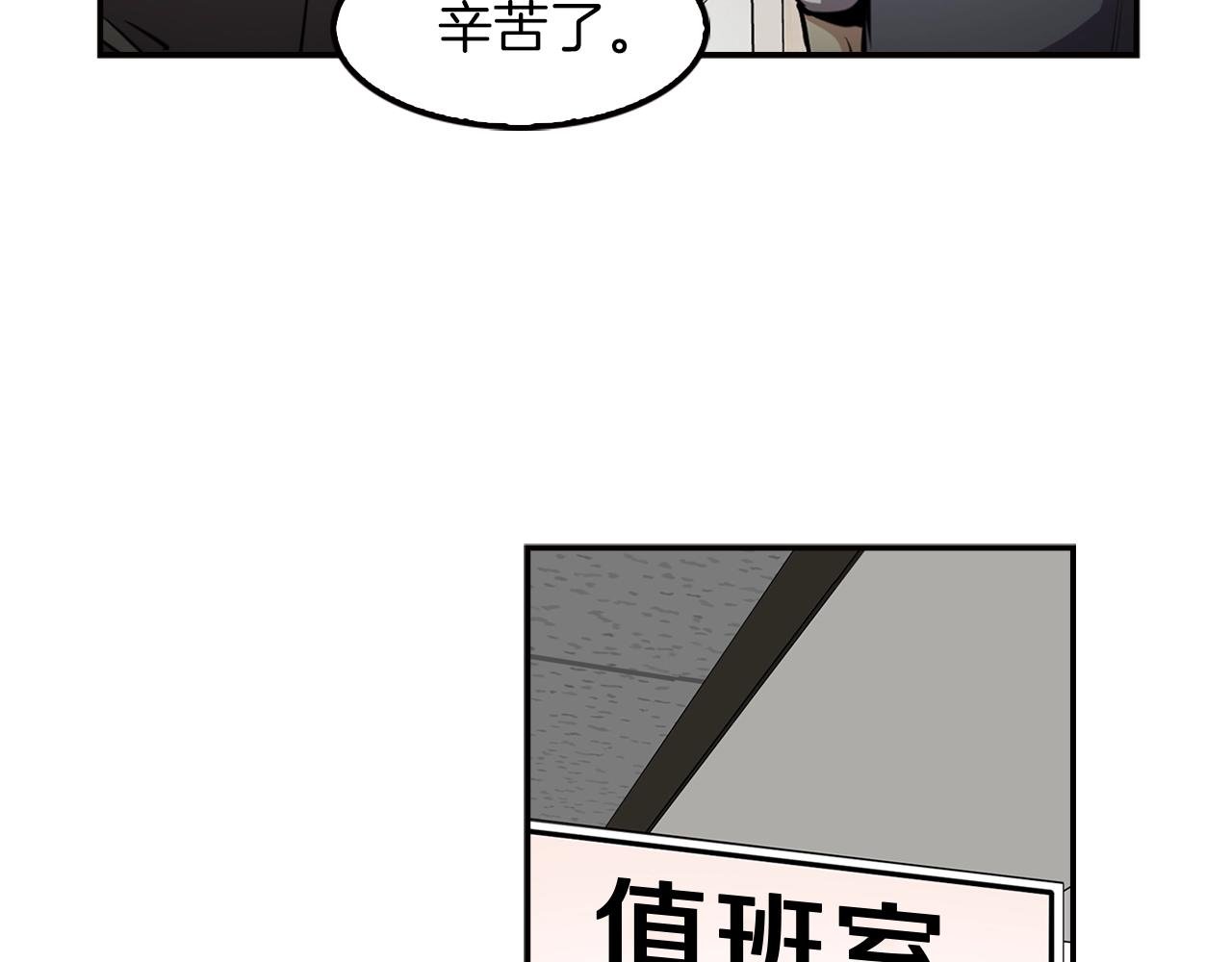 第76话 福利院