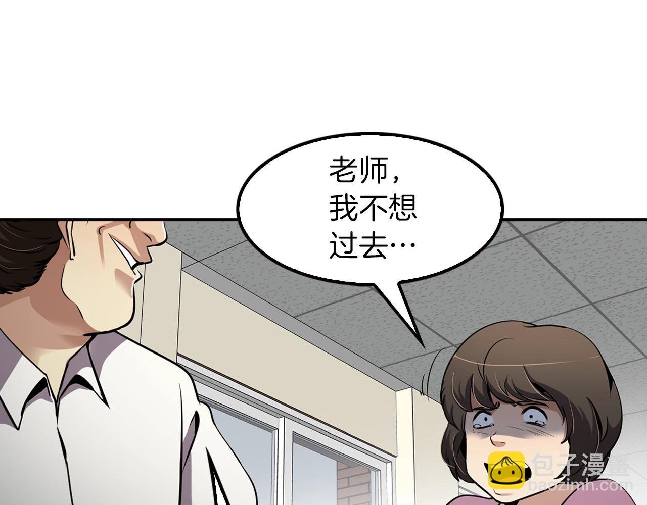 第76话 福利院
