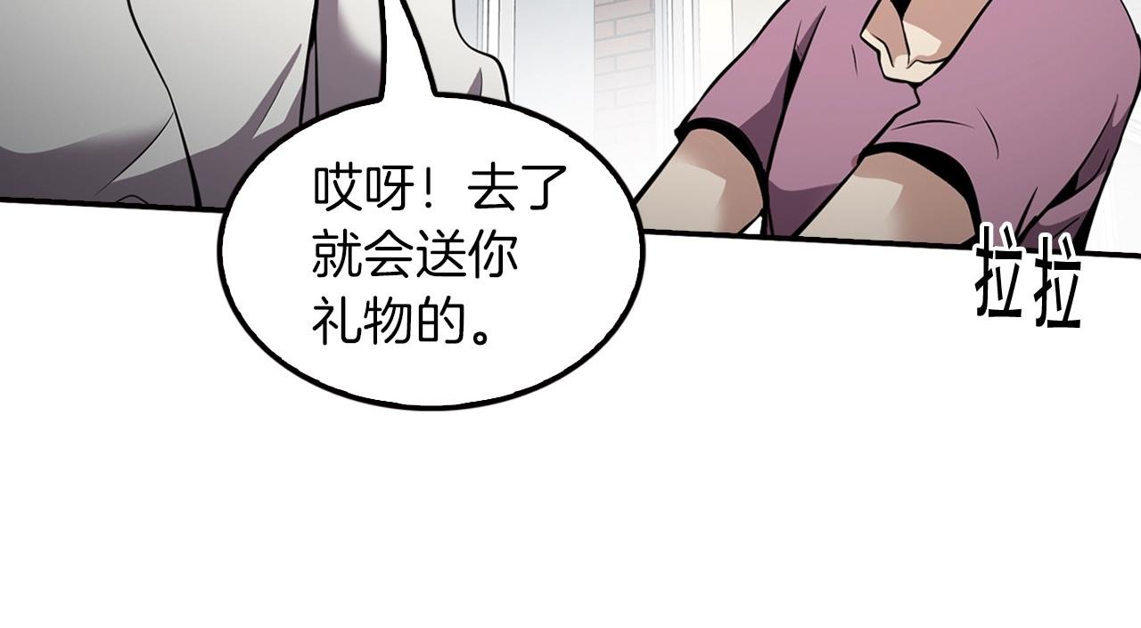第76话 福利院