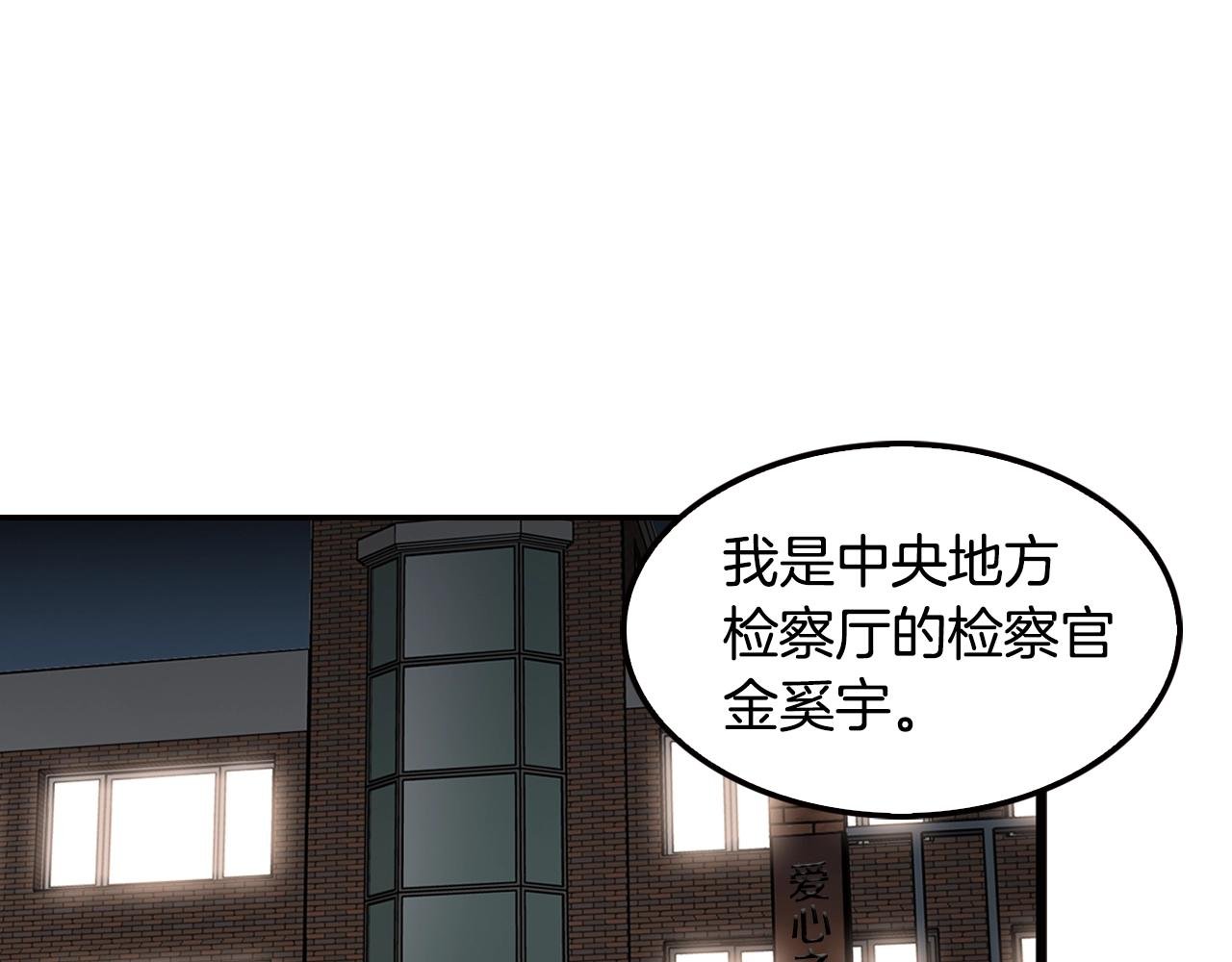 第77话 过来，坐我边上...
