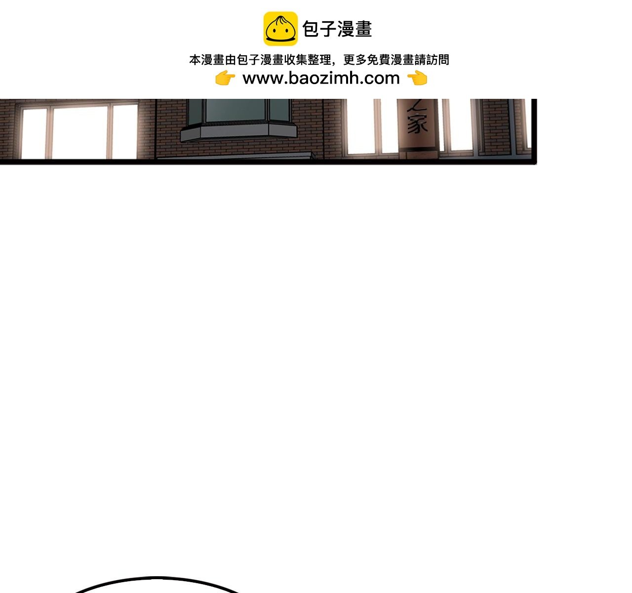 第77话 过来，坐我边上...