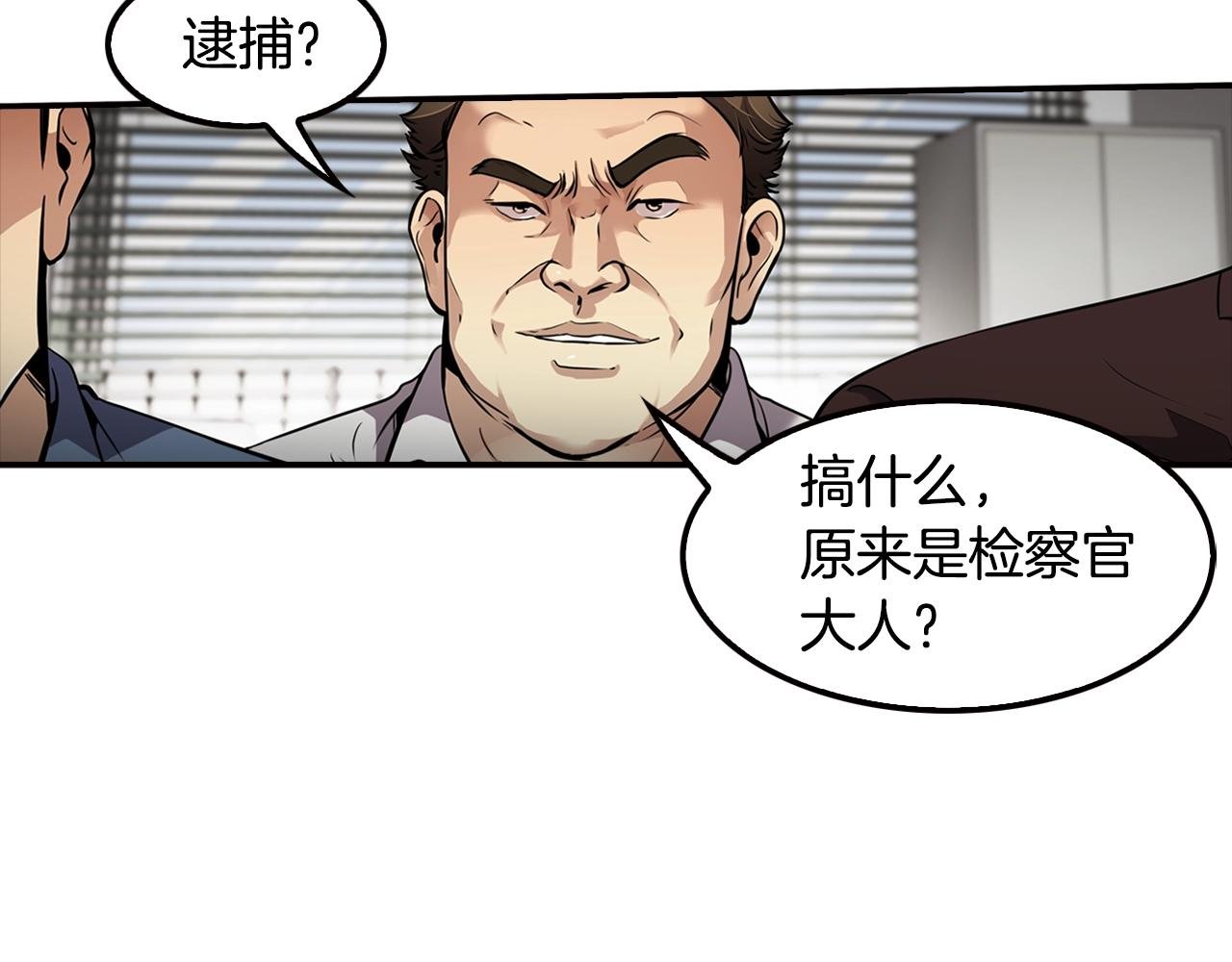 第77话 过来，坐我边上...