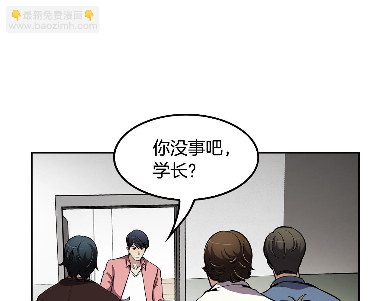 第77话 过来，坐我边上...