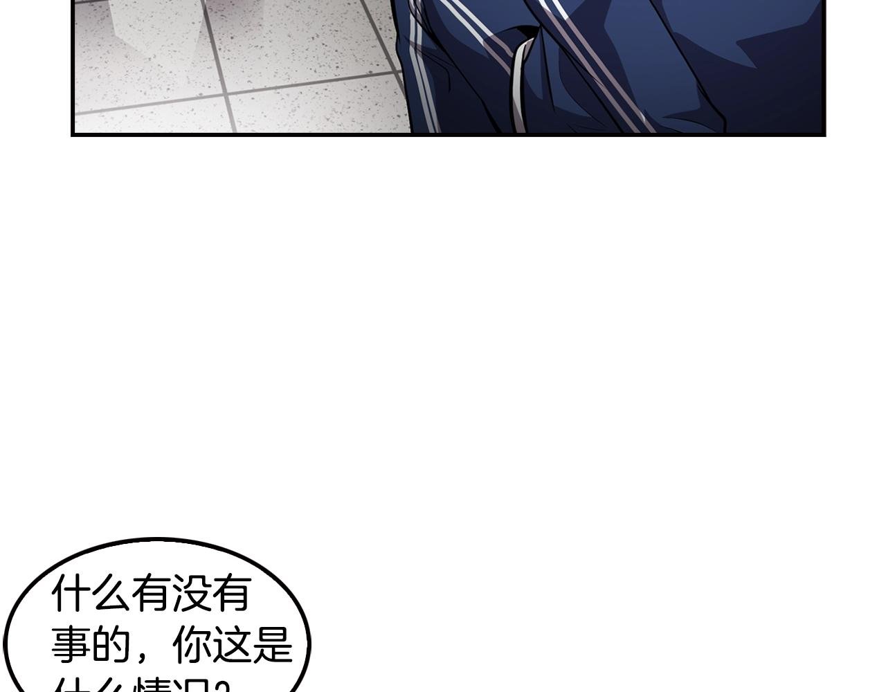 第77话 过来，坐我边上...