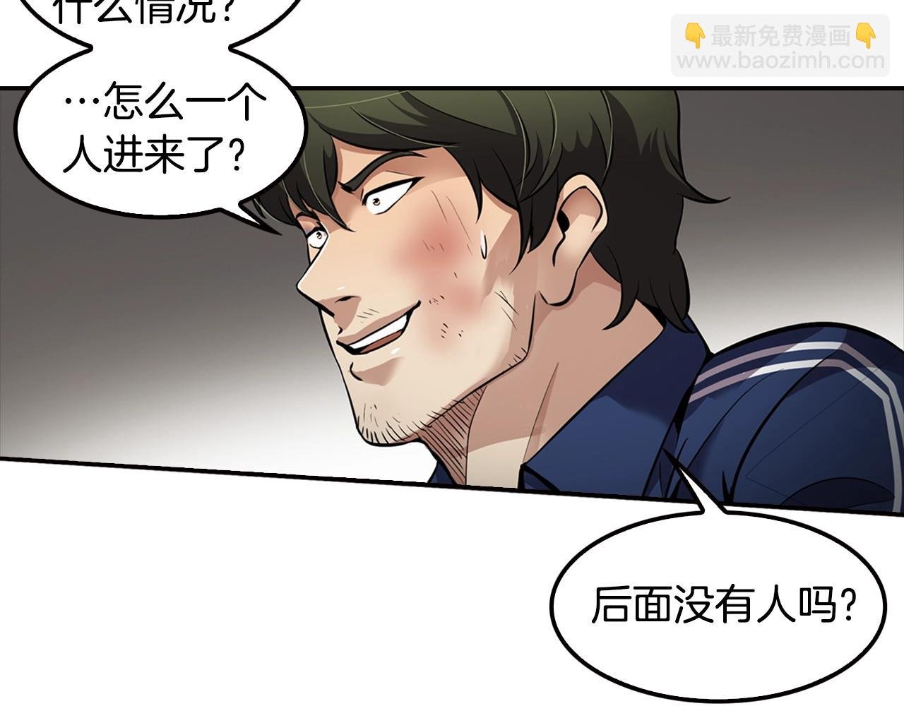 第77话 过来，坐我边上...