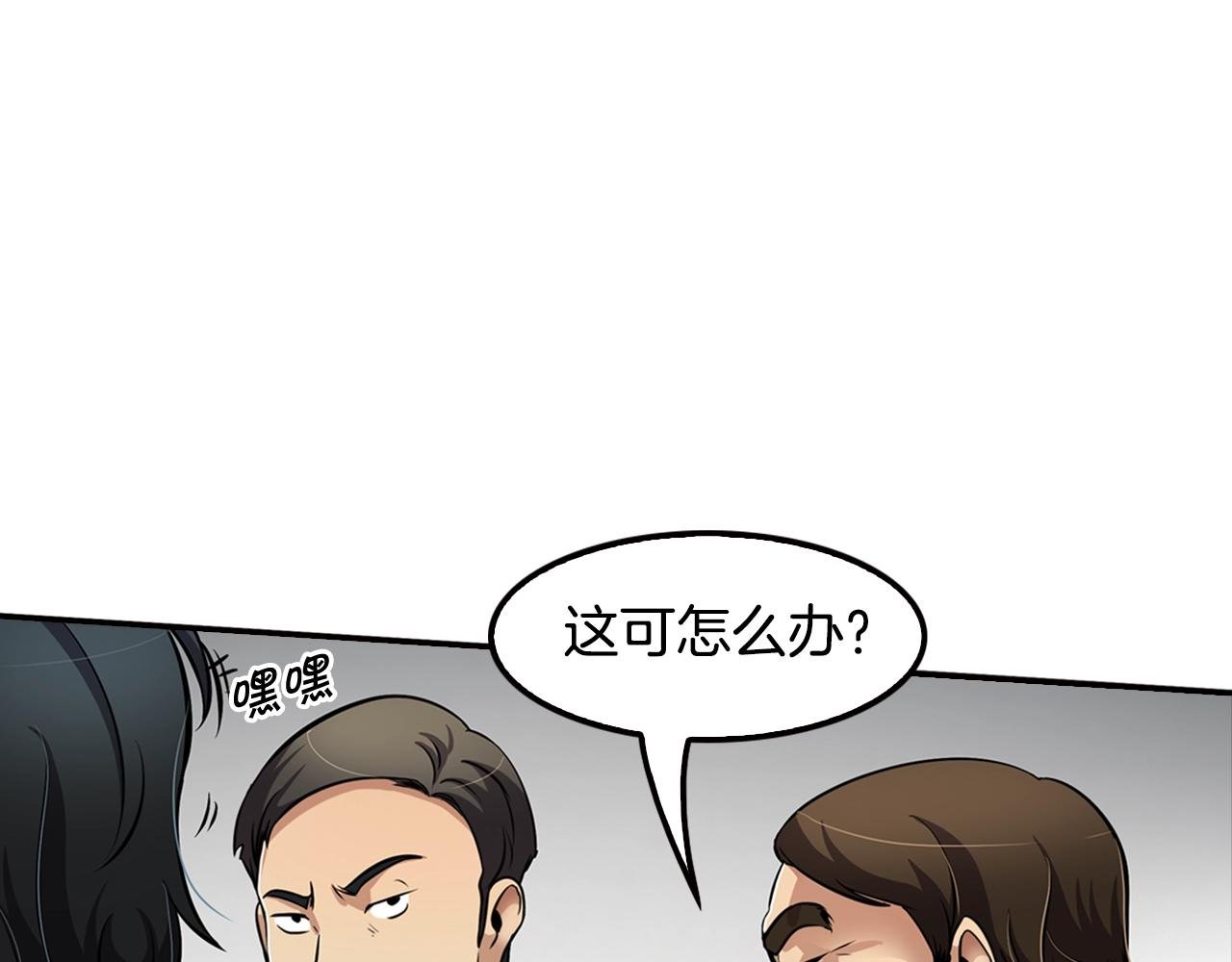 第77话 过来，坐我边上...
