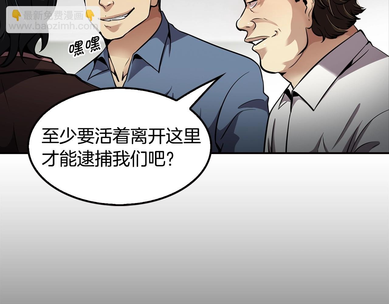 第77话 过来，坐我边上...