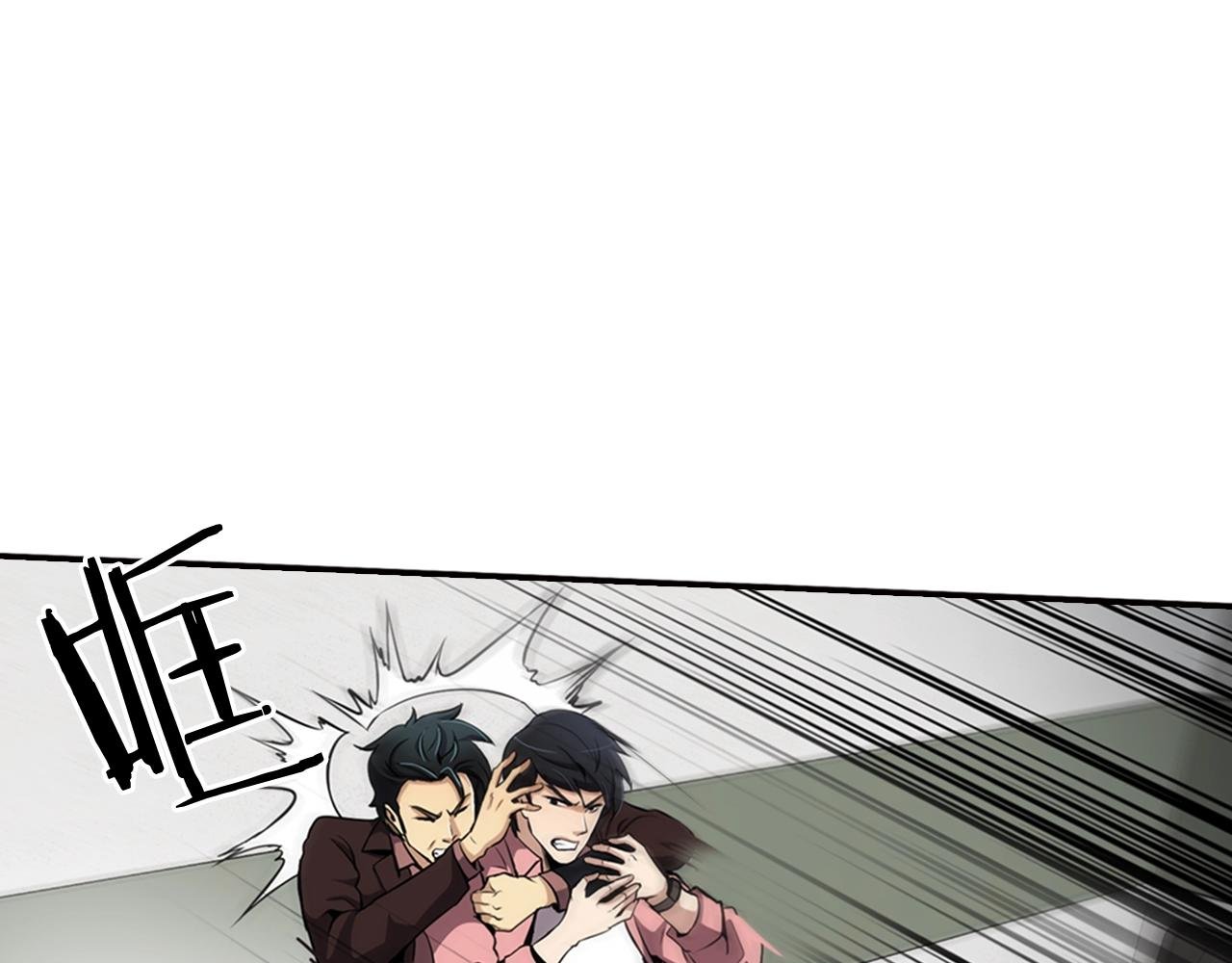 第77话 过来，坐我边上...