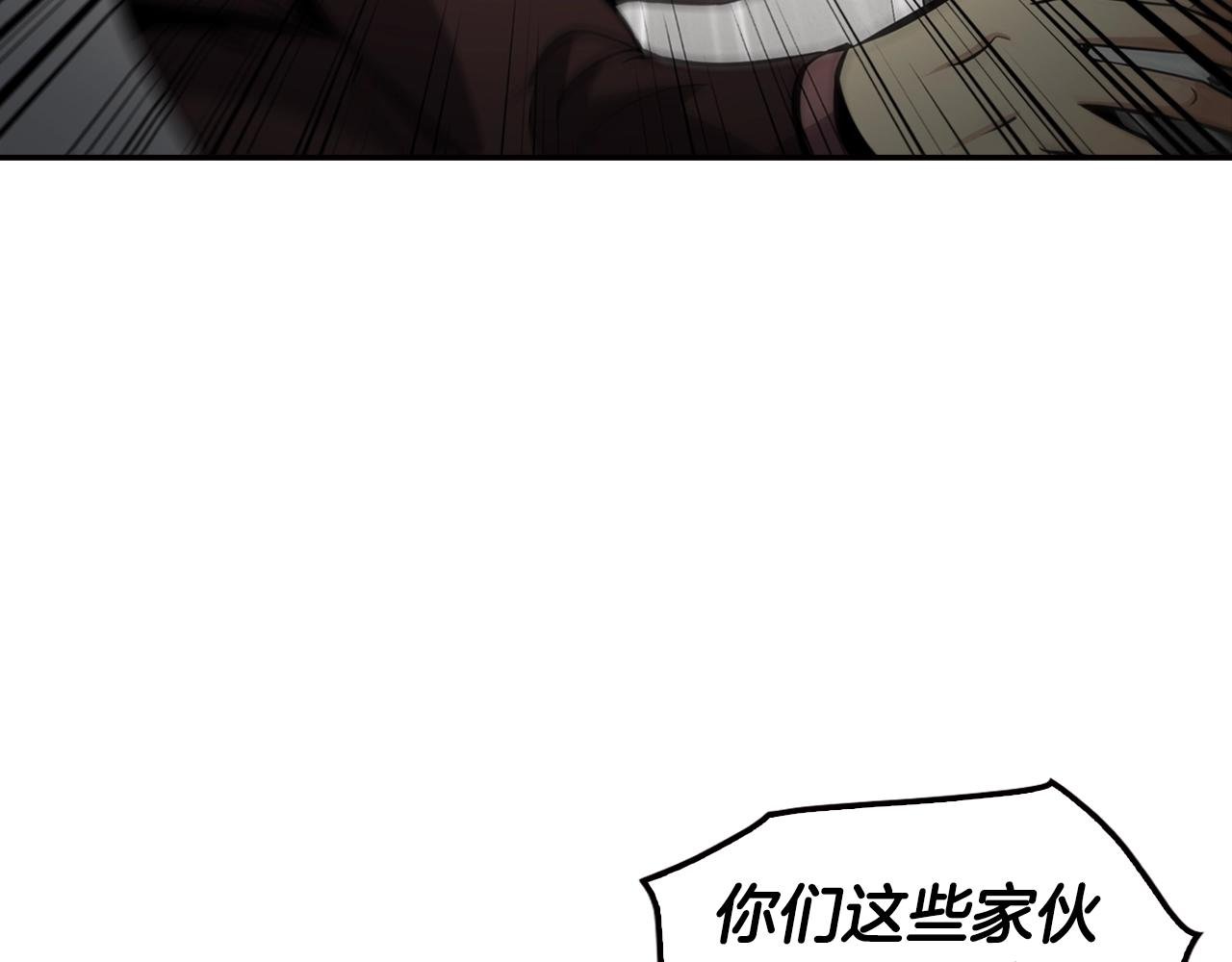 第77话 过来，坐我边上...