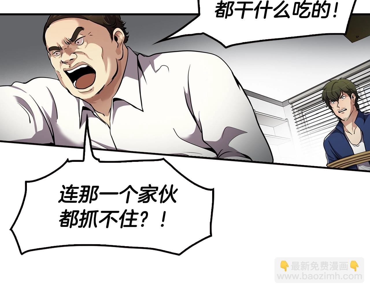 第77话 过来，坐我边上...