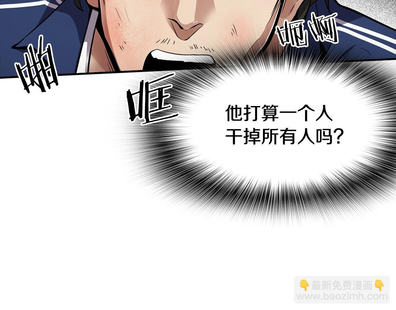 第77话 过来，坐我边上...