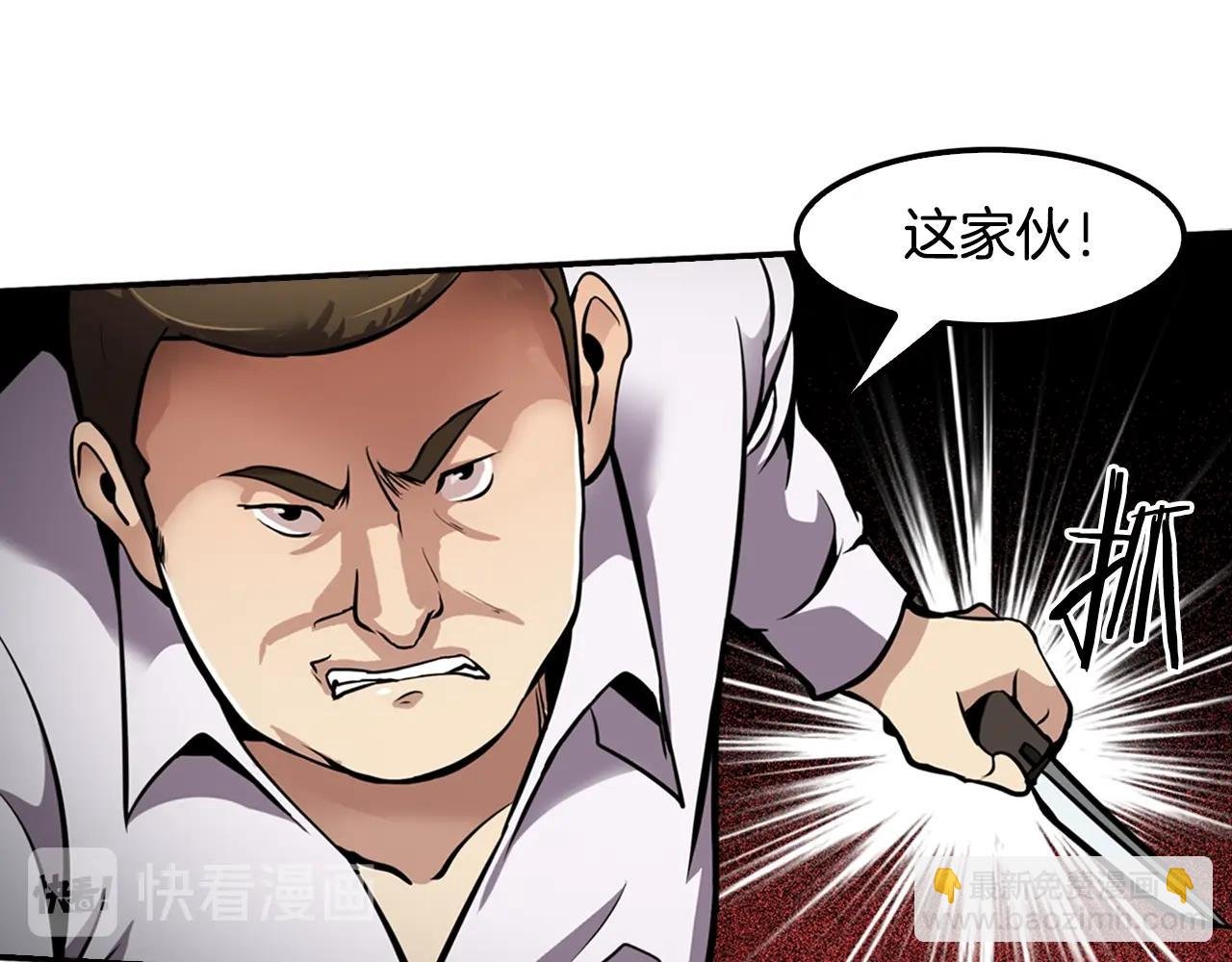 第77话 过来，坐我边上...
