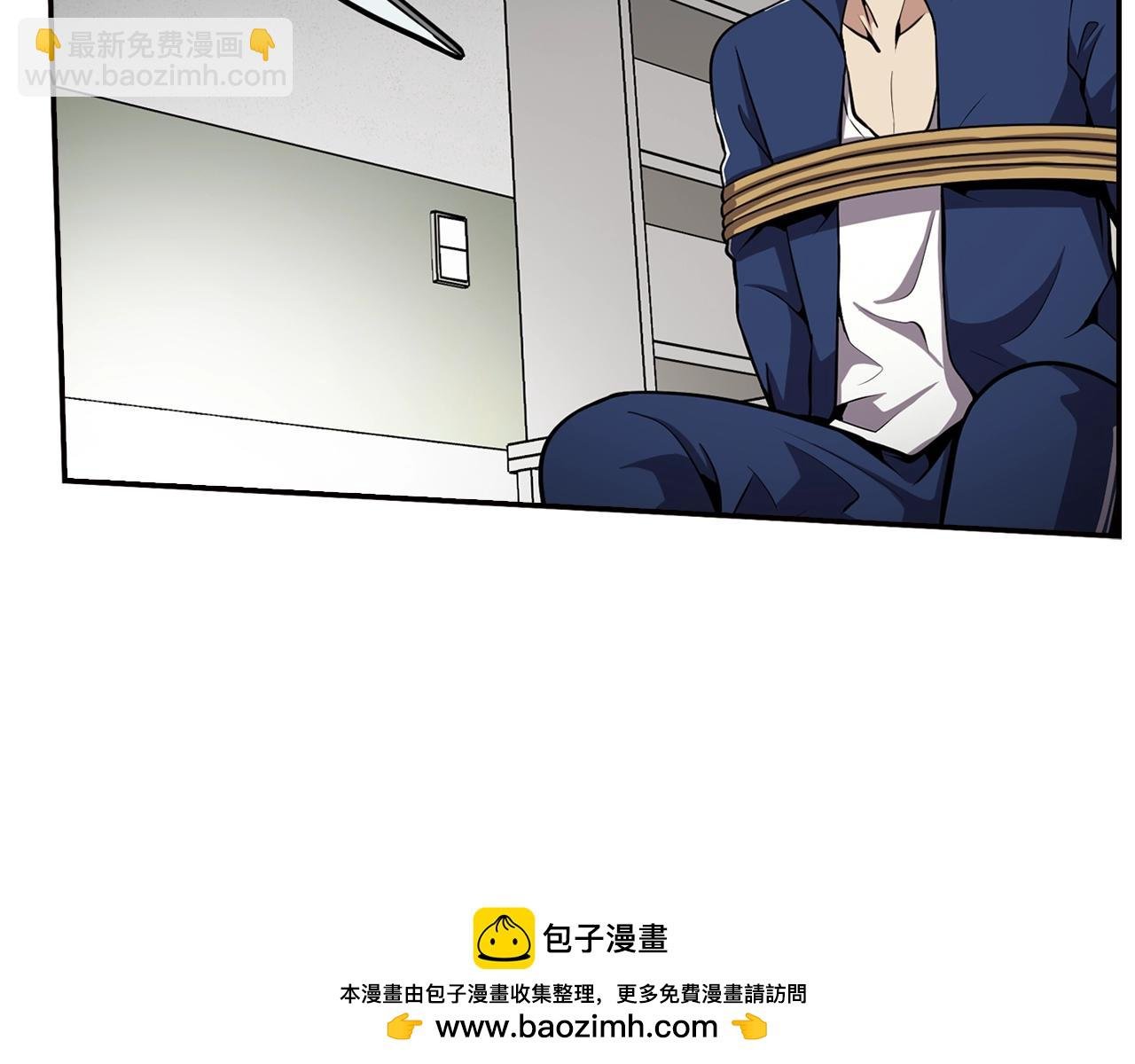 第77话 过来，坐我边上...