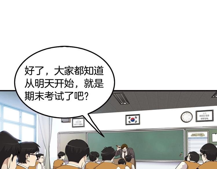 第6话 你在威胁我？