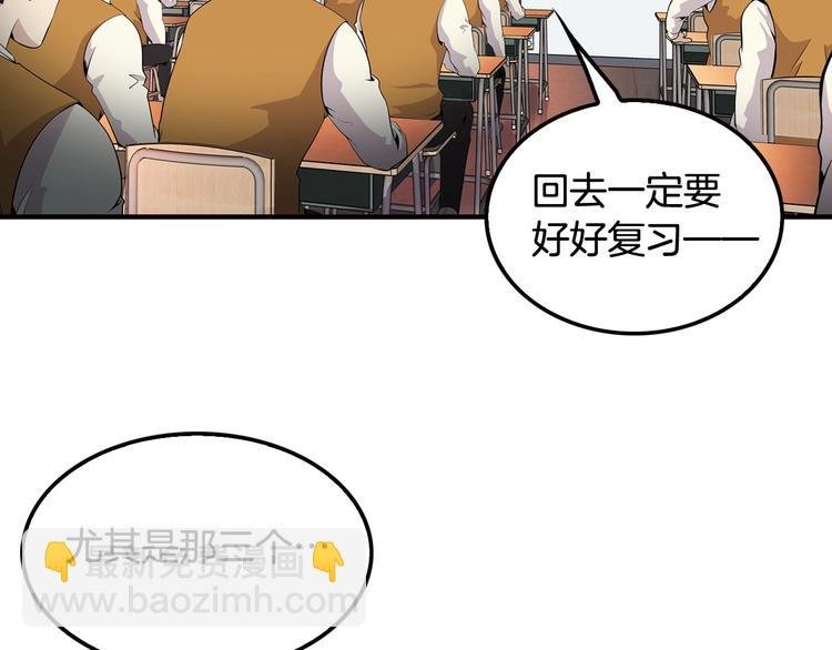 第6话 你在威胁我？