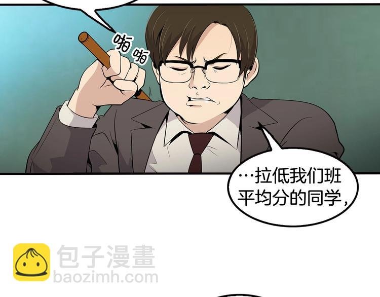 第6话 你在威胁我？