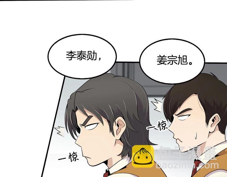 第6话 你在威胁我？
