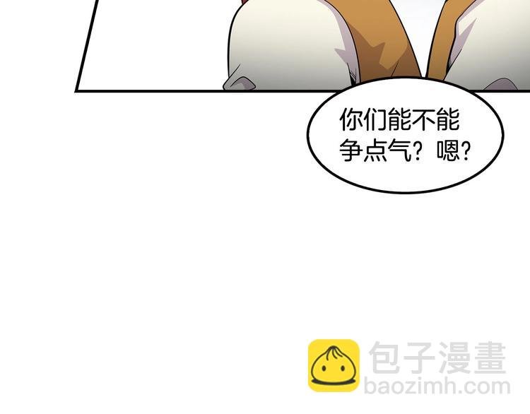 第6话 你在威胁我？
