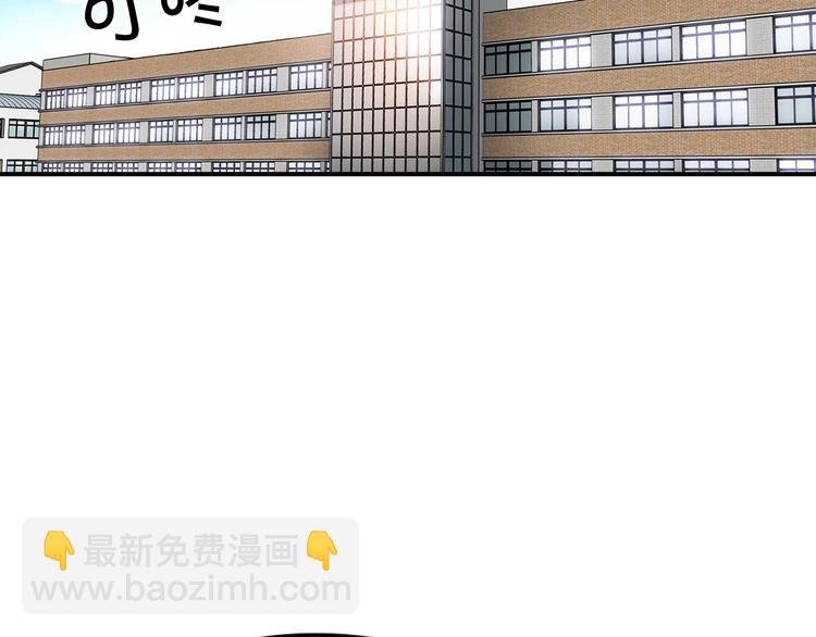 第6话 你在威胁我？