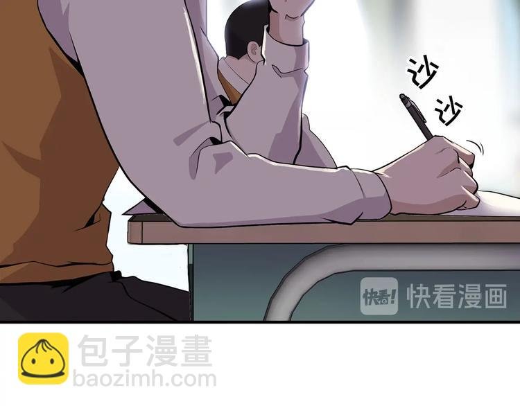 第6话 你在威胁我？