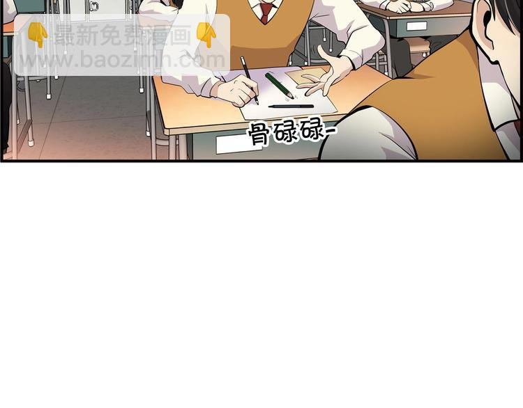 第6话 你在威胁我？