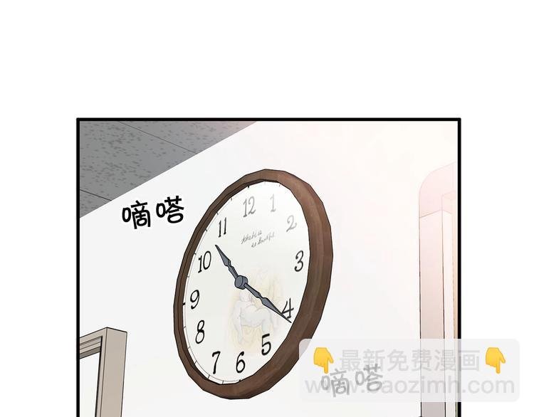 第6话 你在威胁我？