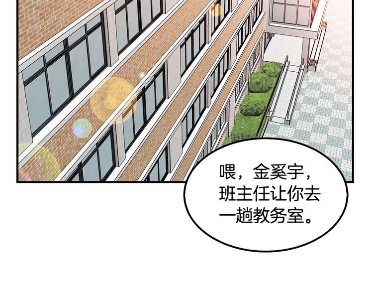 第6话 你在威胁我？