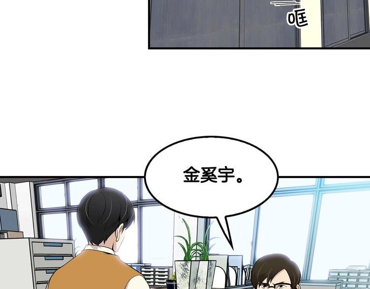 第6话 你在威胁我？