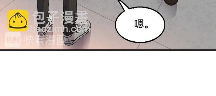 第6话 你在威胁我？