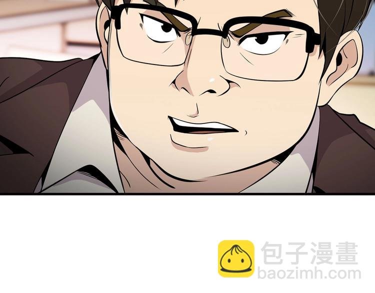 第6话 你在威胁我？
