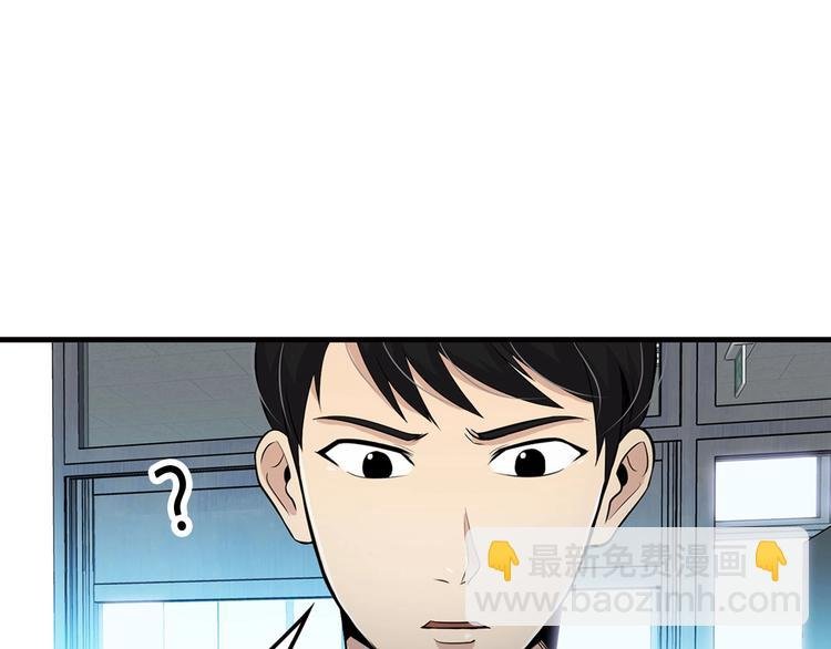第6话 你在威胁我？