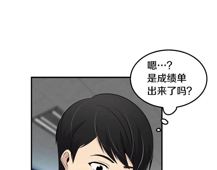第6话 你在威胁我？