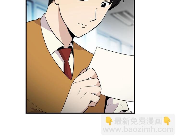 第6话 你在威胁我？