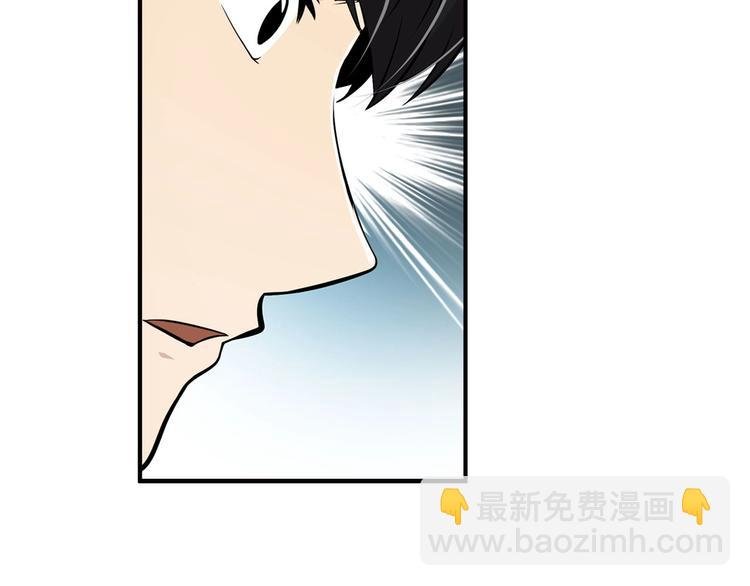 第6话 你在威胁我？