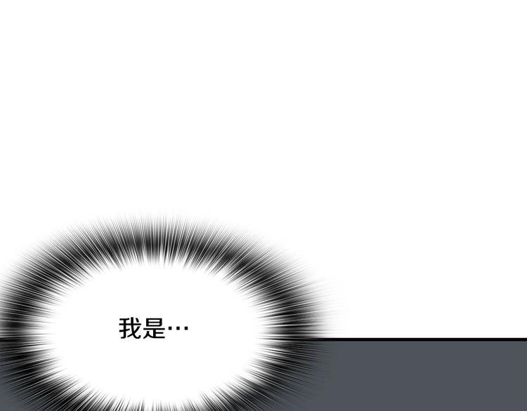 第6话 你在威胁我？