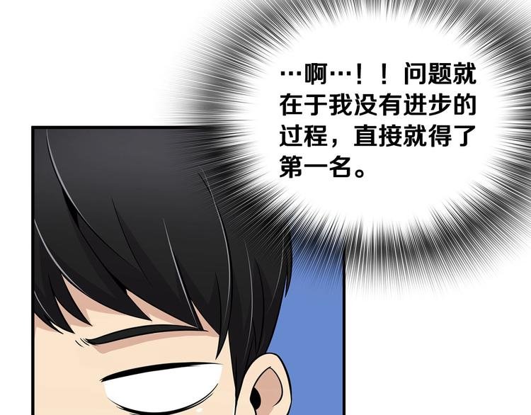 第6话 你在威胁我？