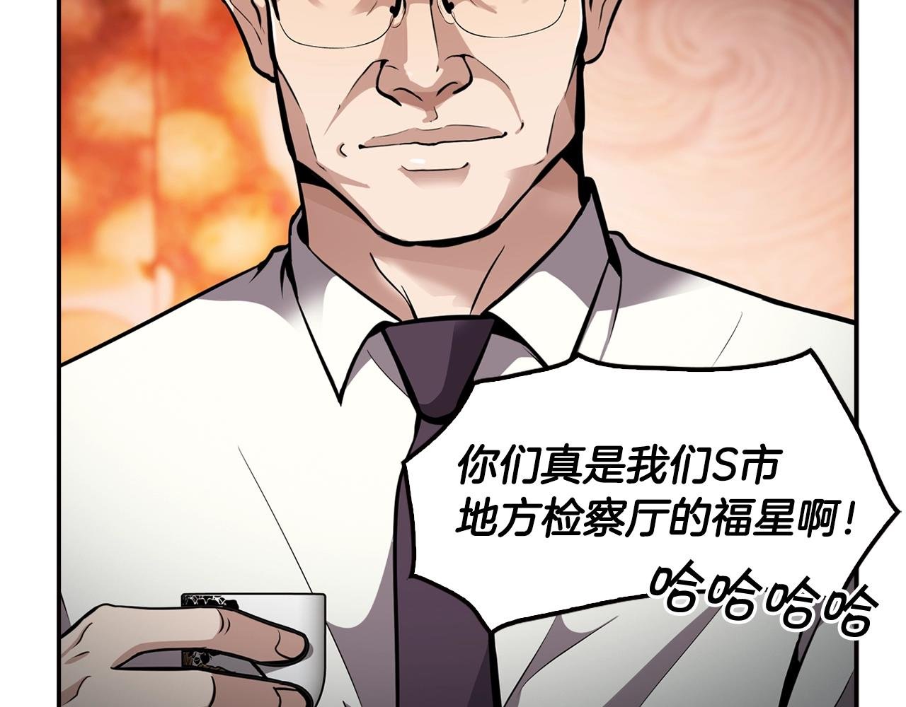 第78话 拜托你们了