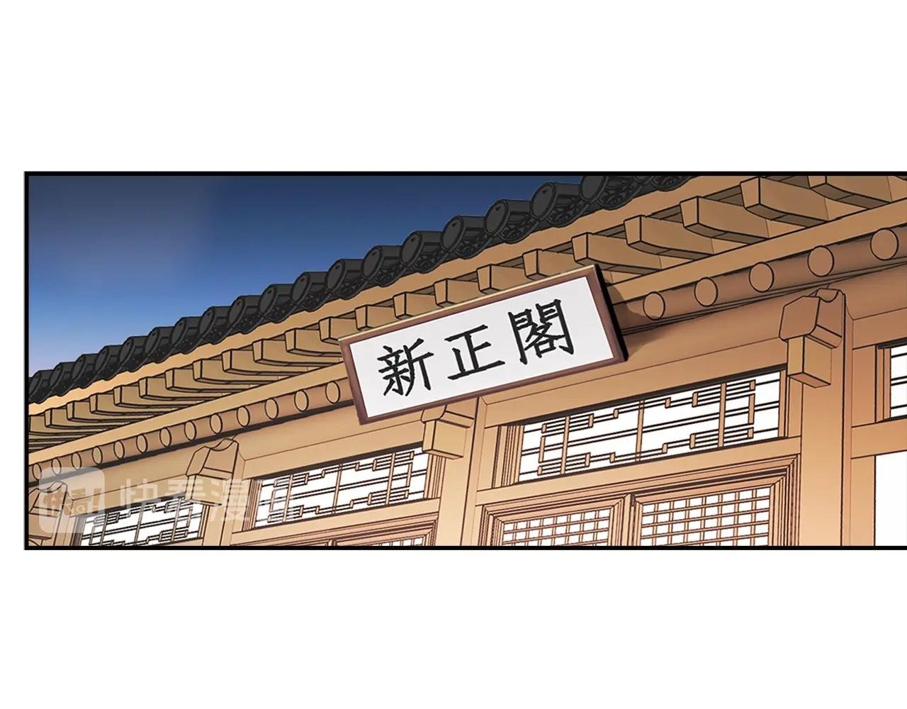 第78话 拜托你们了