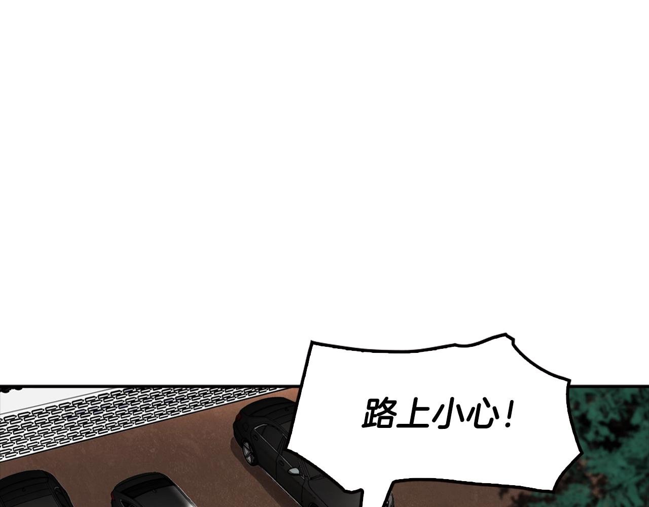第78话 拜托你们了