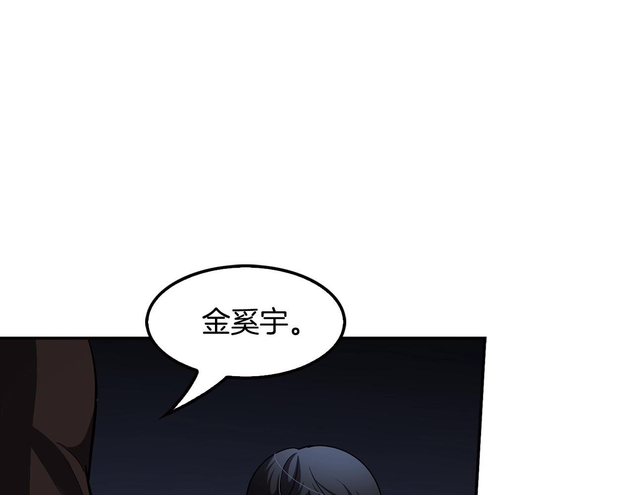 第78话 拜托你们了