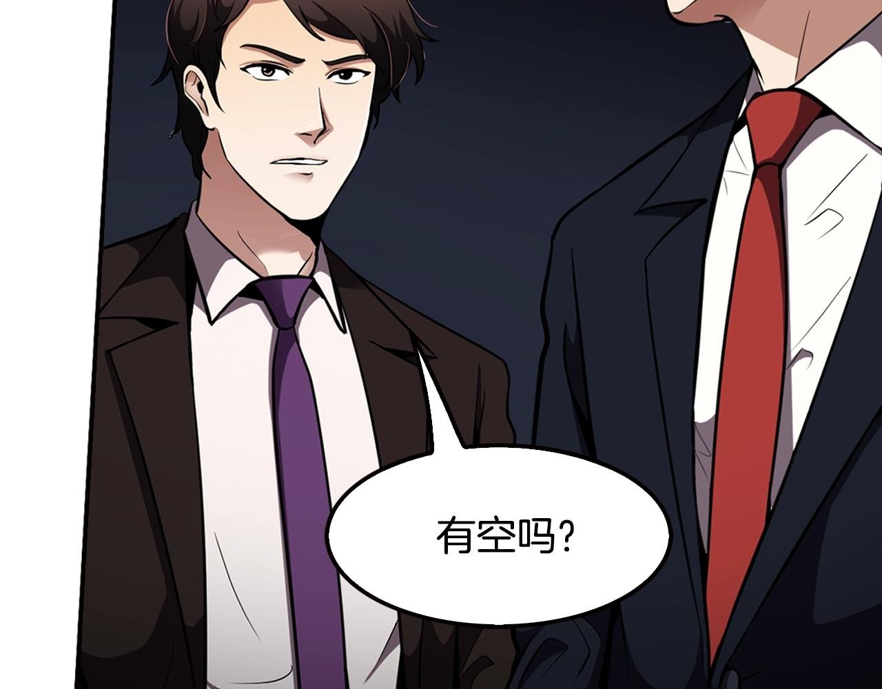 第78话 拜托你们了