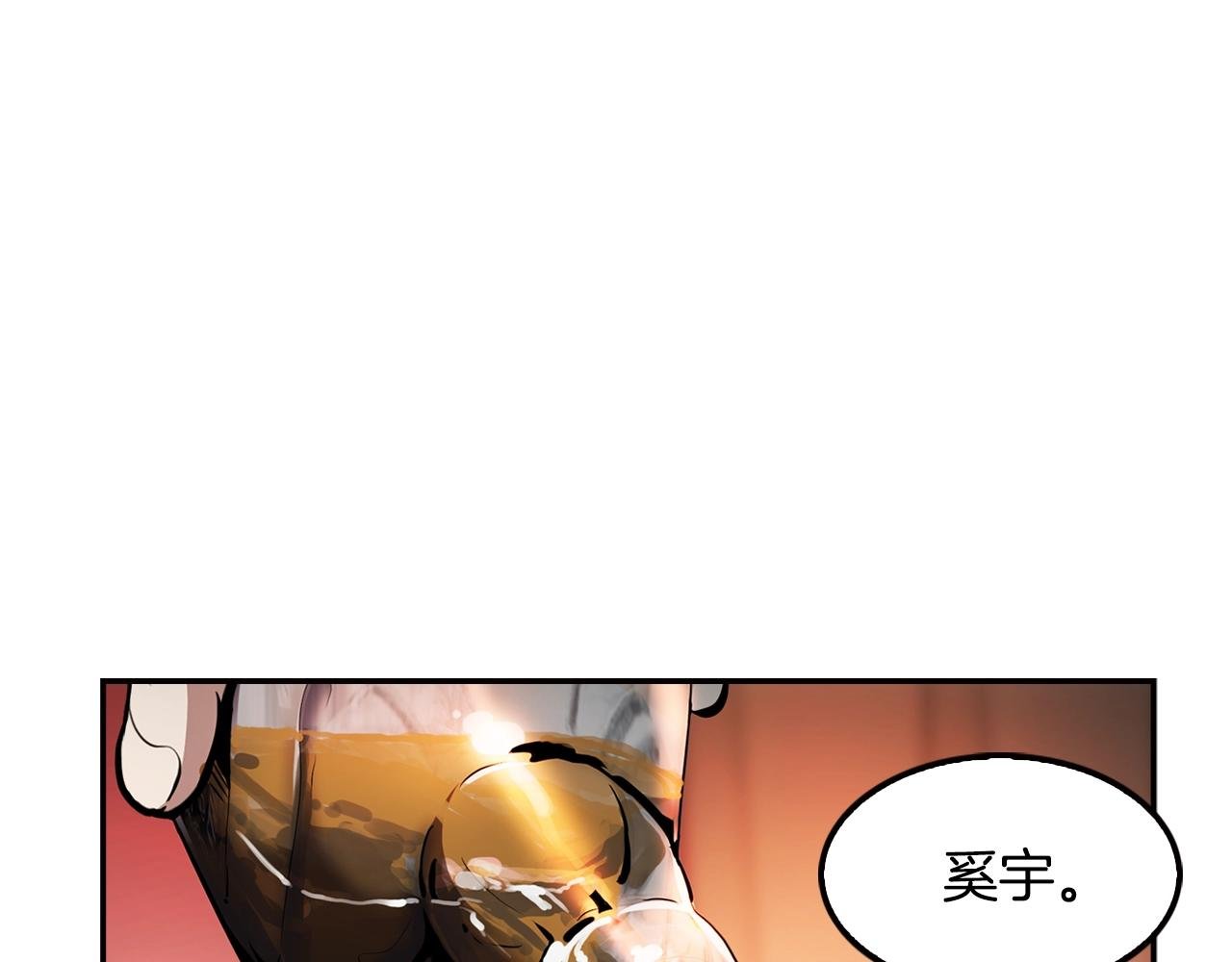 第78话 拜托你们了