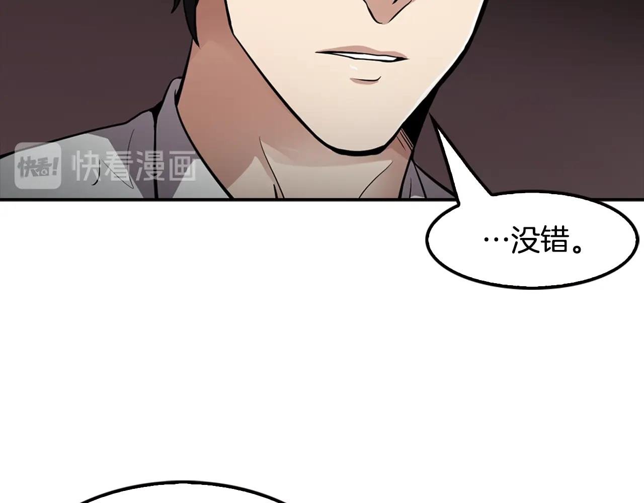 第78话 拜托你们了