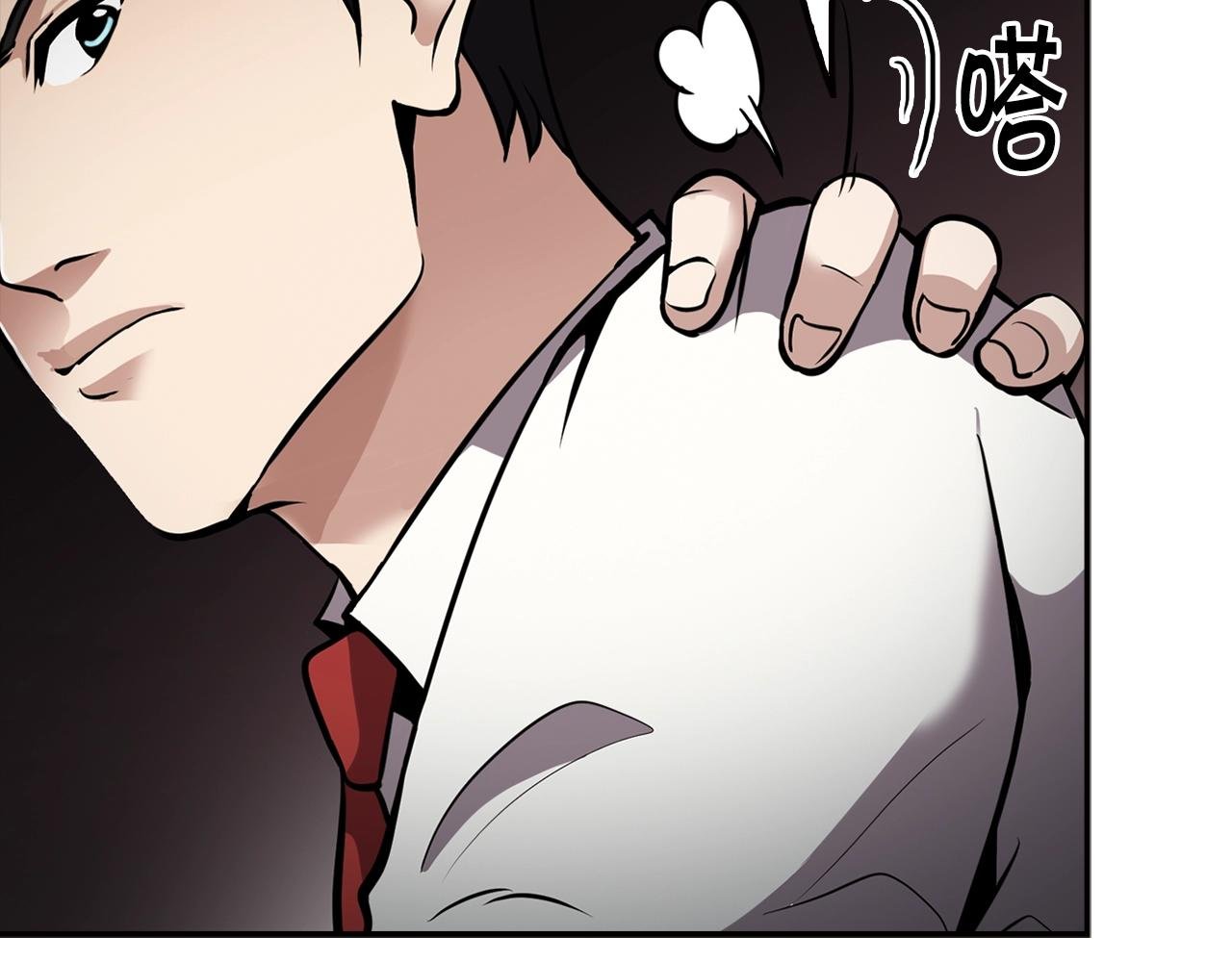 第78话 拜托你们了