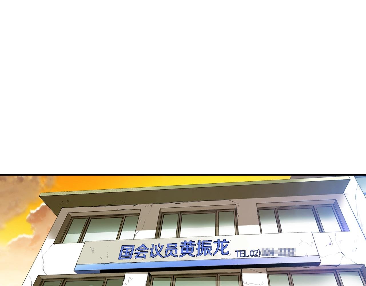 第79话 就拿这个考验干部？？