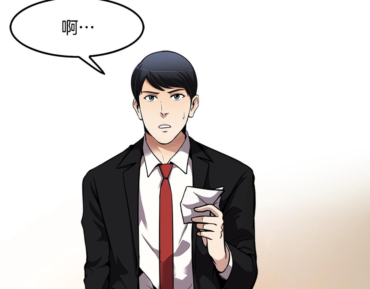 第79话 就拿这个考验干部？？