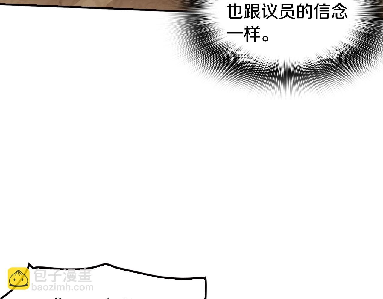第79话 就拿这个考验干部？？